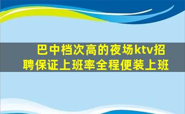 七台河夜场招聘